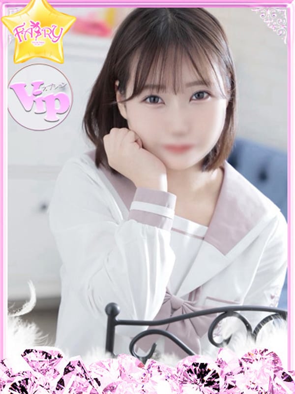 わかな