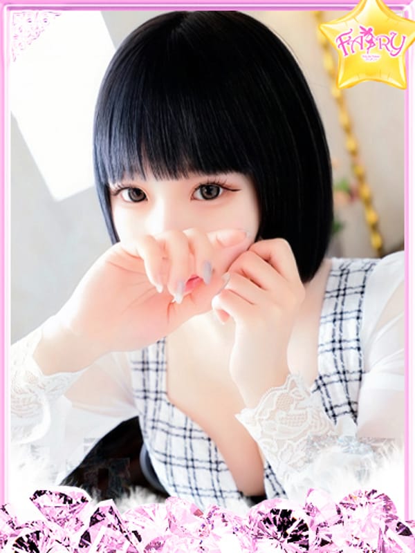 えりか