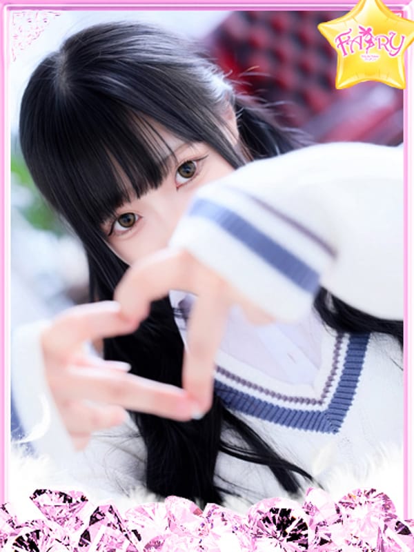 ゆう