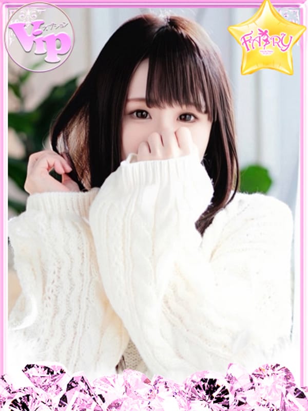 うた