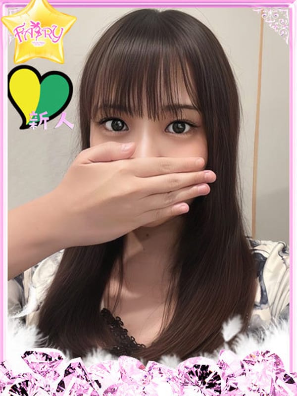 あいら