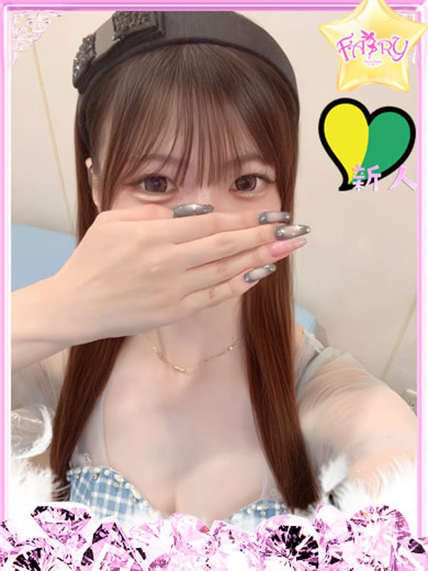 るる