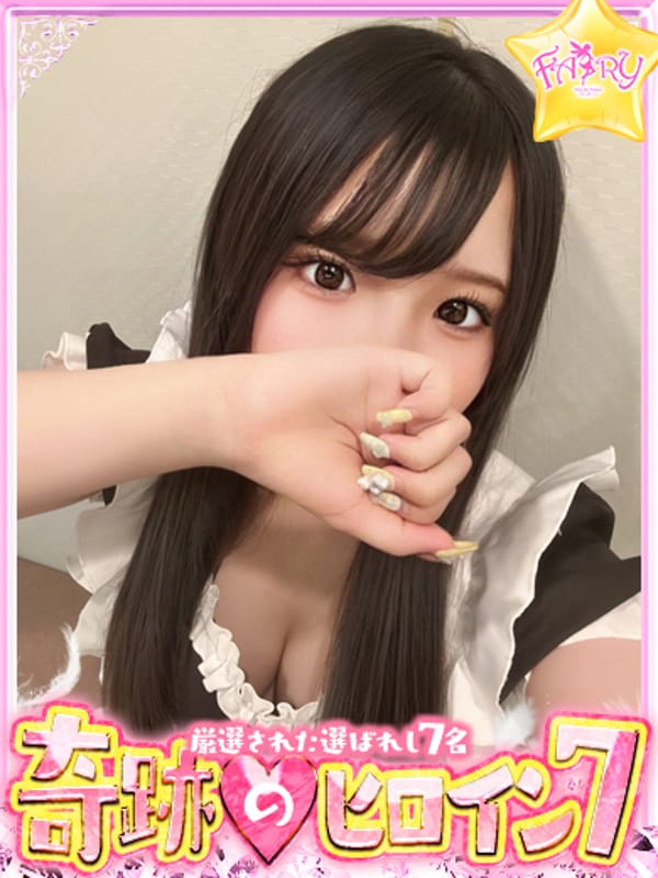 とうか