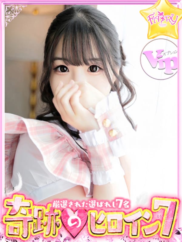ゆあ